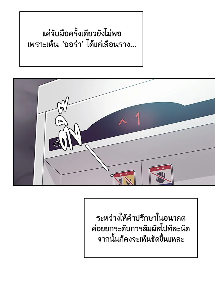 หน้า 71