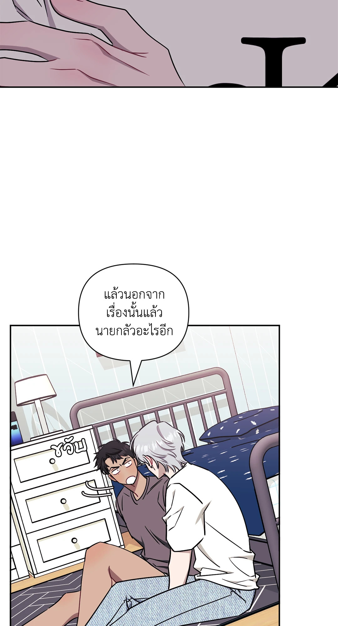 หน้า 29