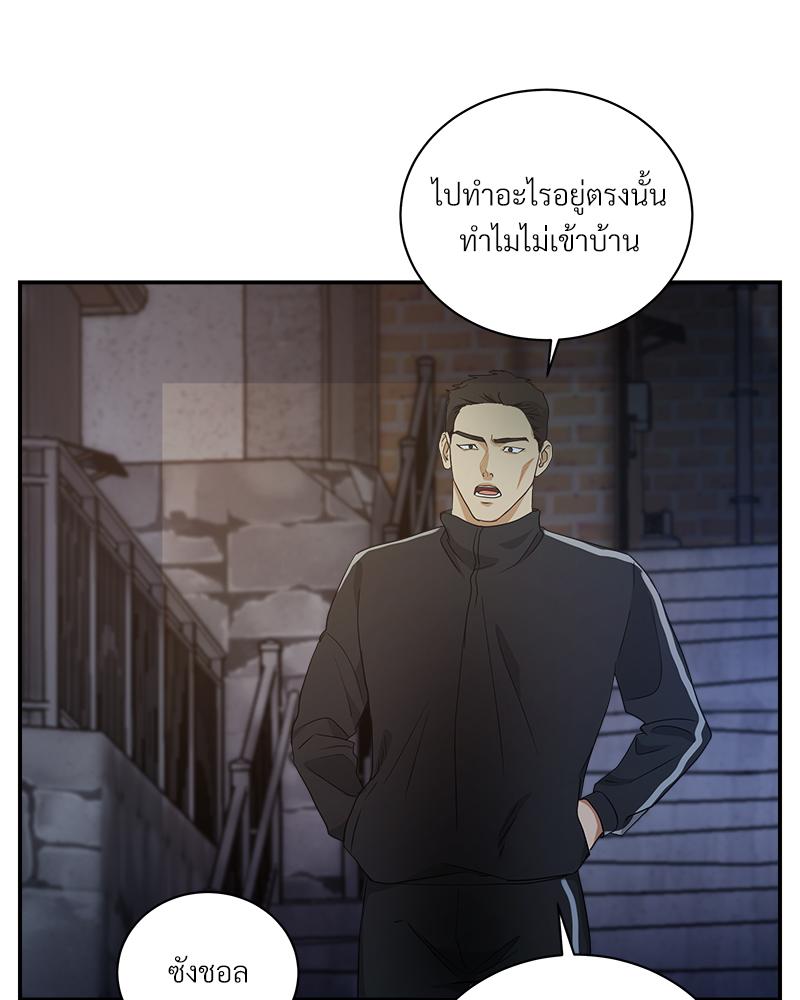หน้า 70
