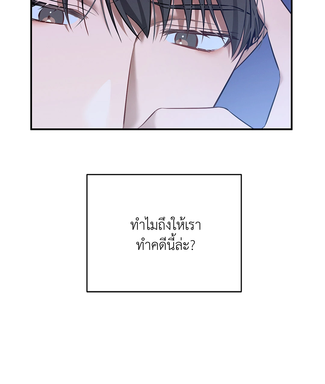 หน้า 90