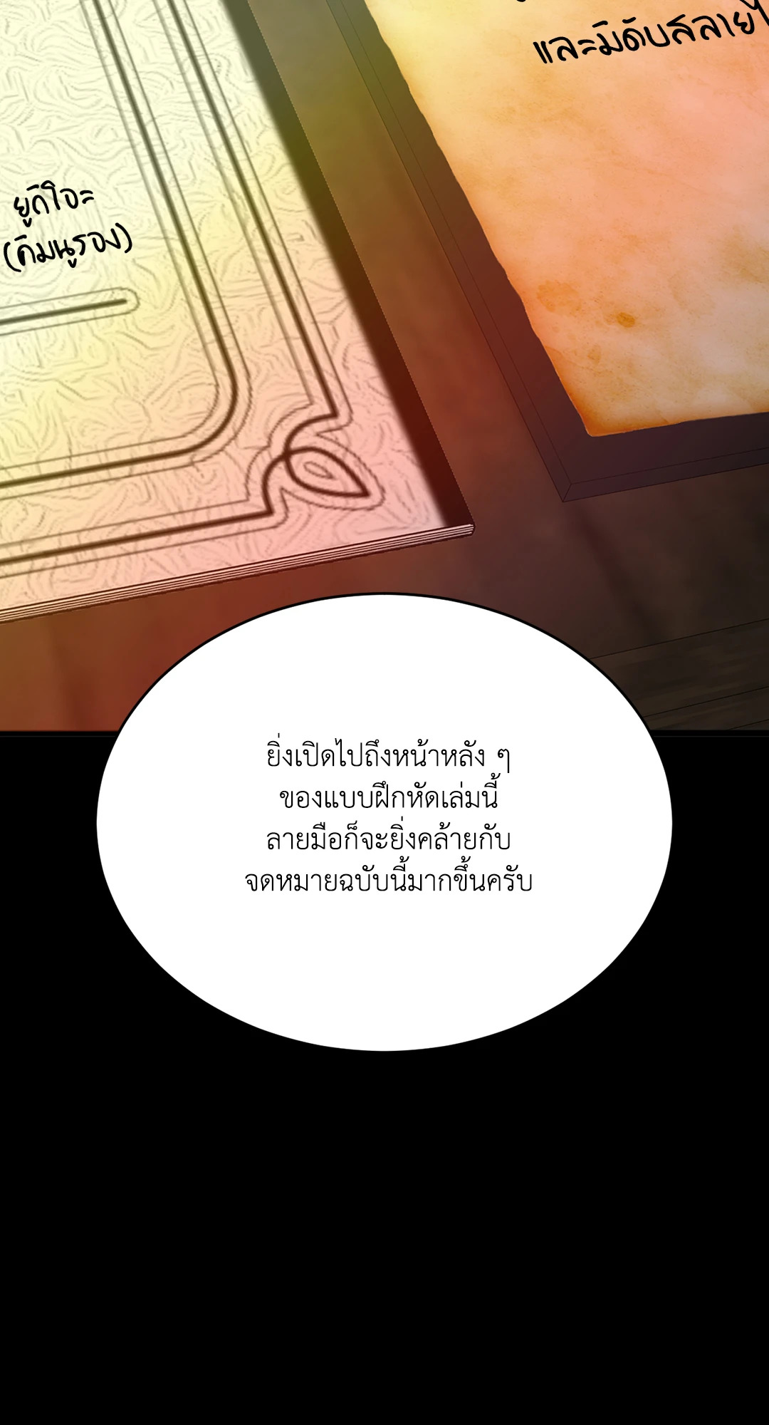 หน้า 24