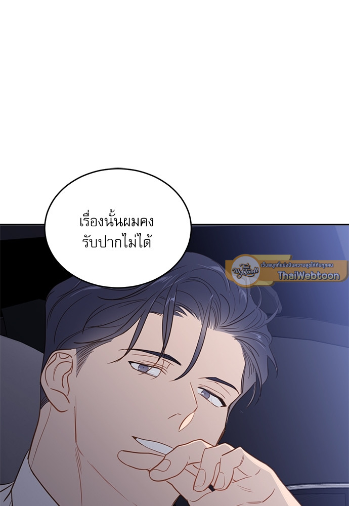 หน้า 77