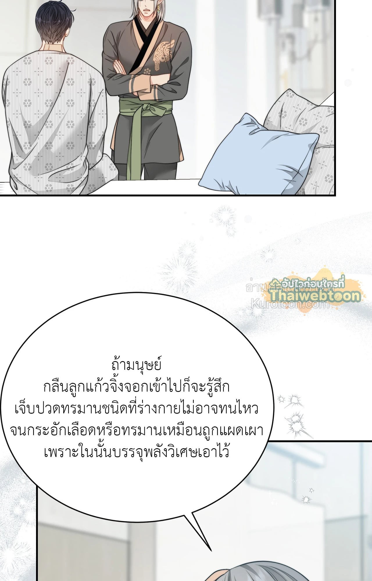 หน้า 65
