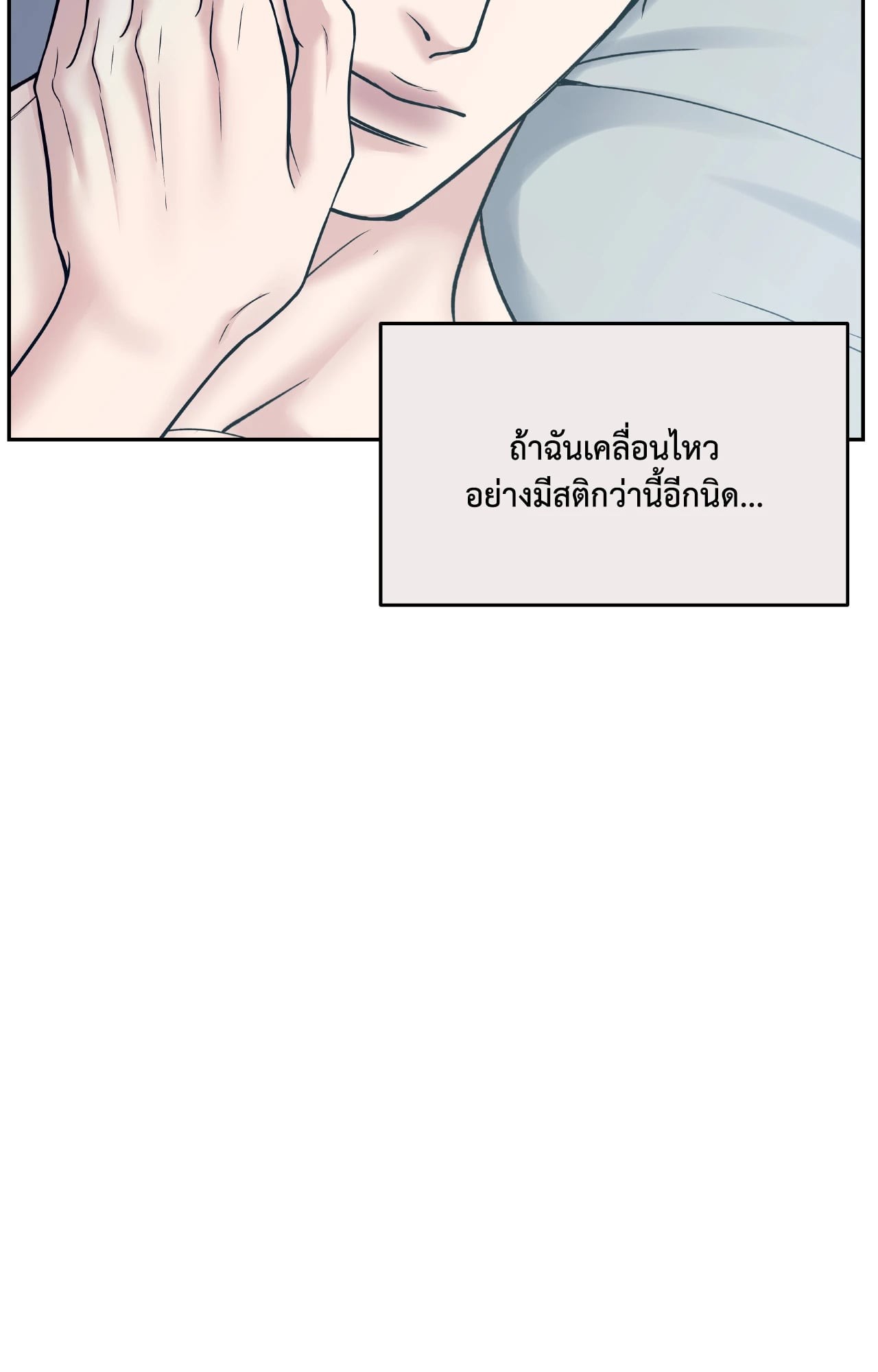 หน้า 124