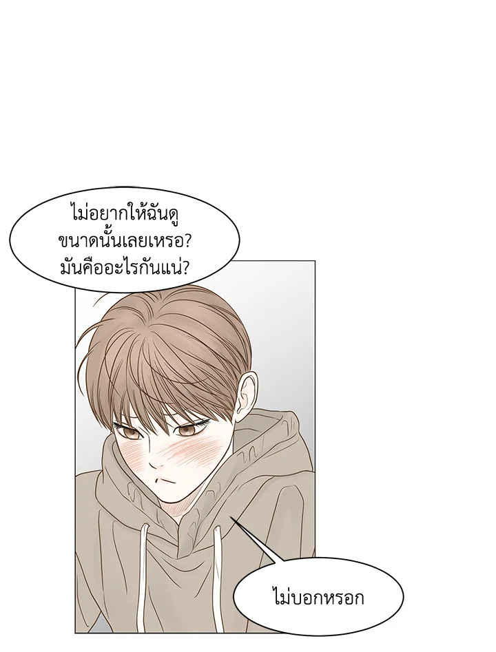 หน้า 65