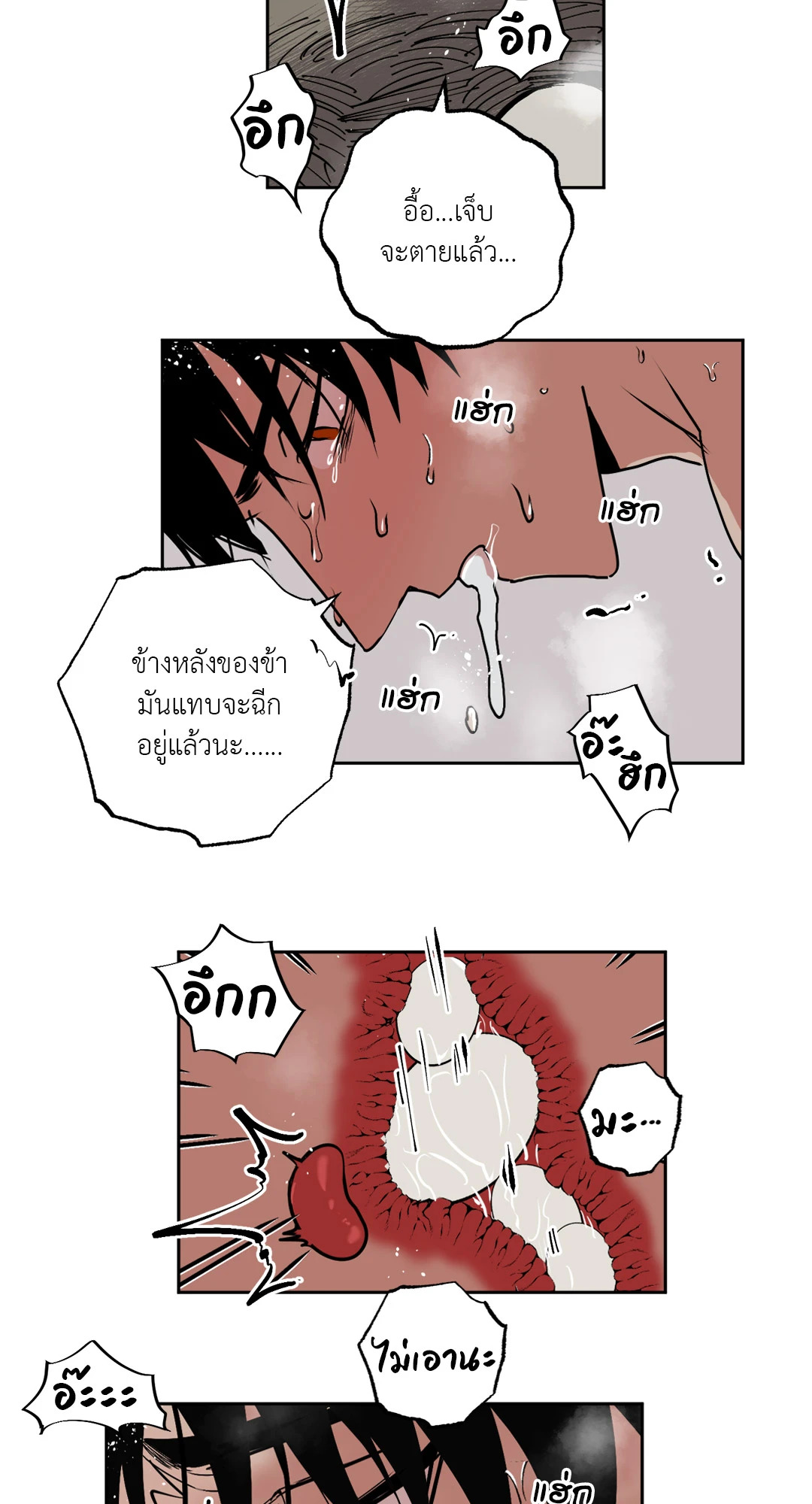 หน้า 32