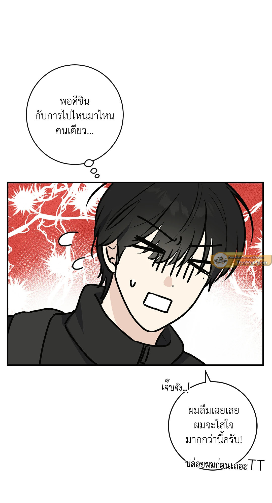 หน้า 54