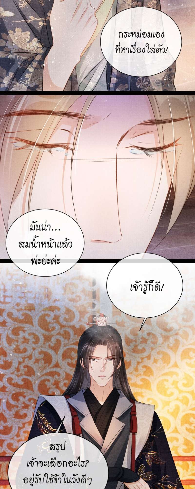 หน้า 25