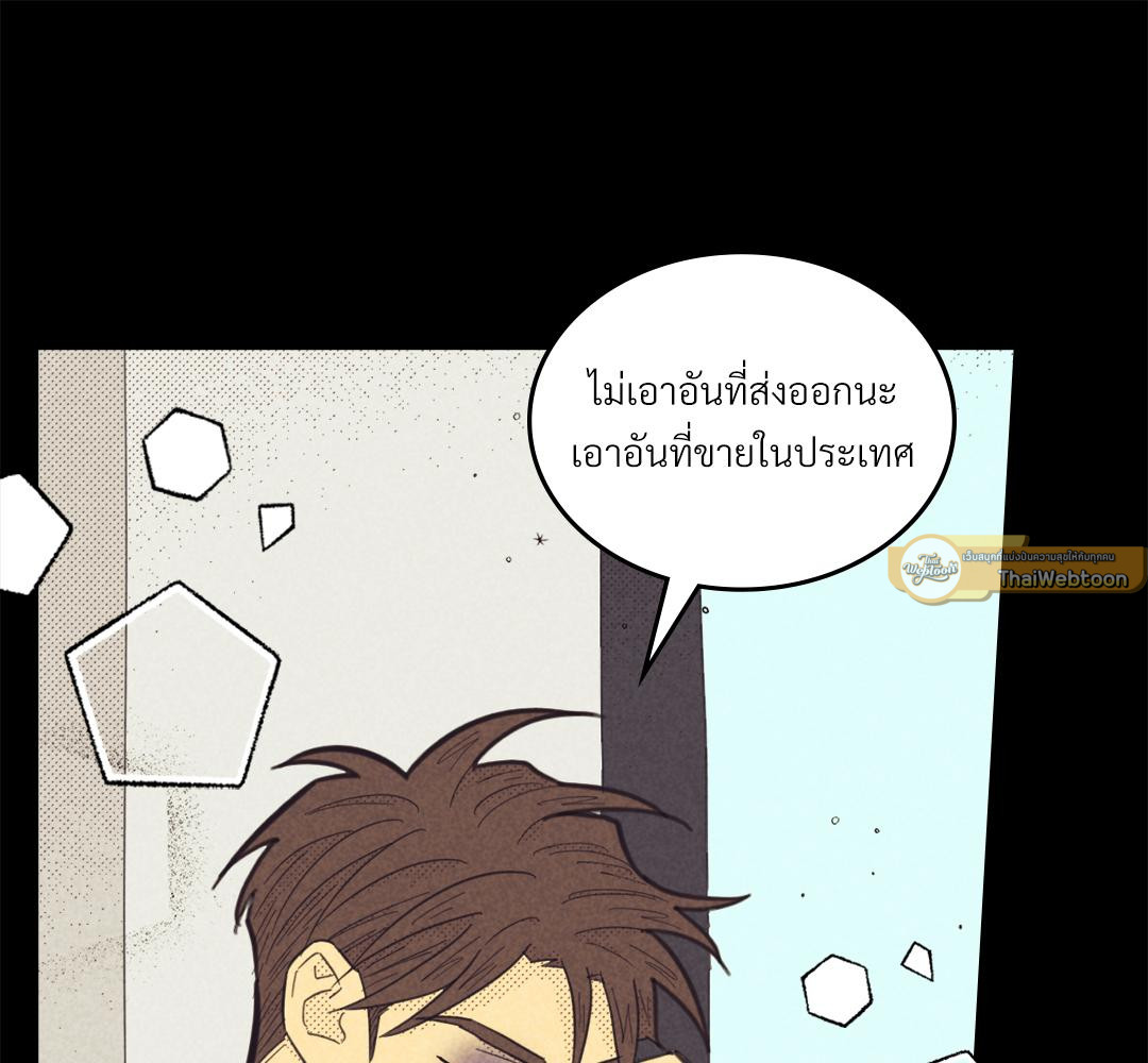 หน้า 114