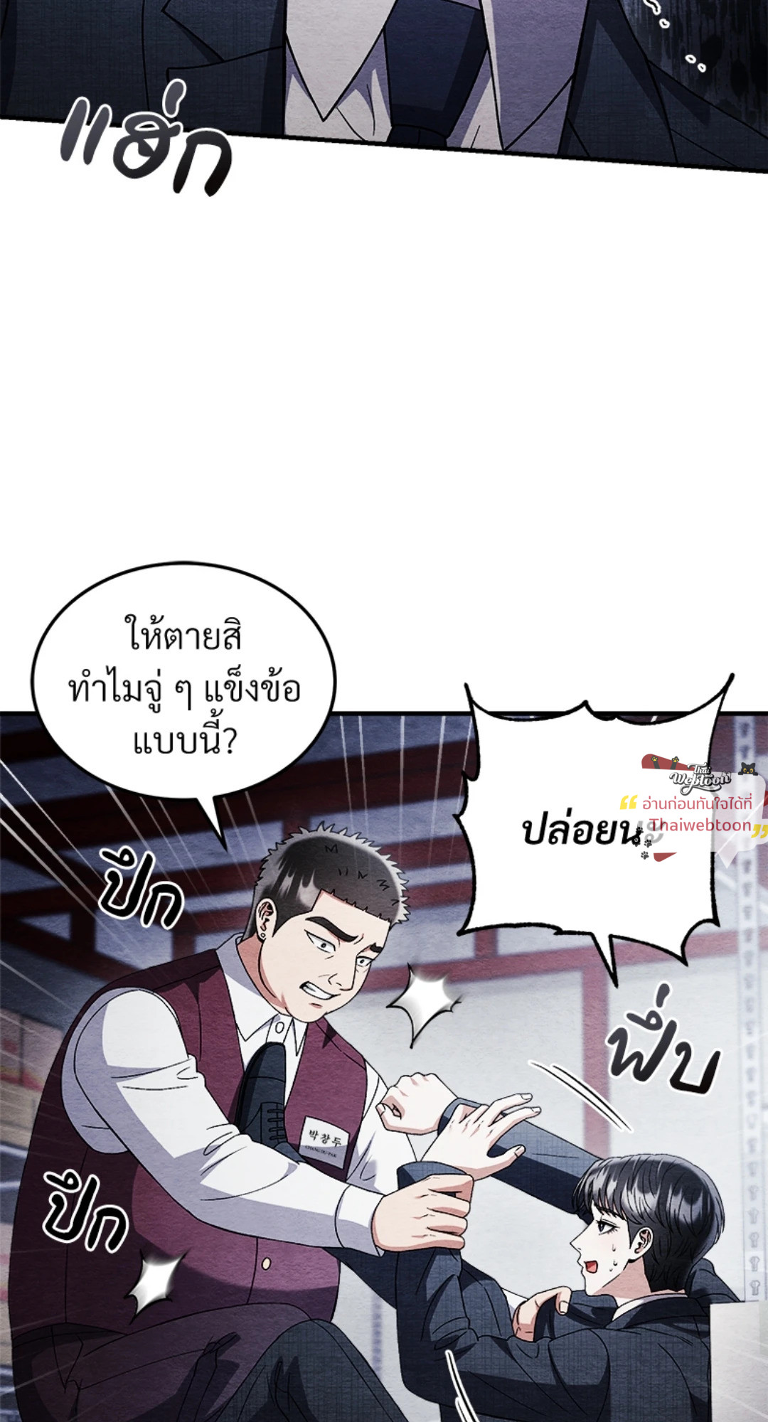 หน้า 74