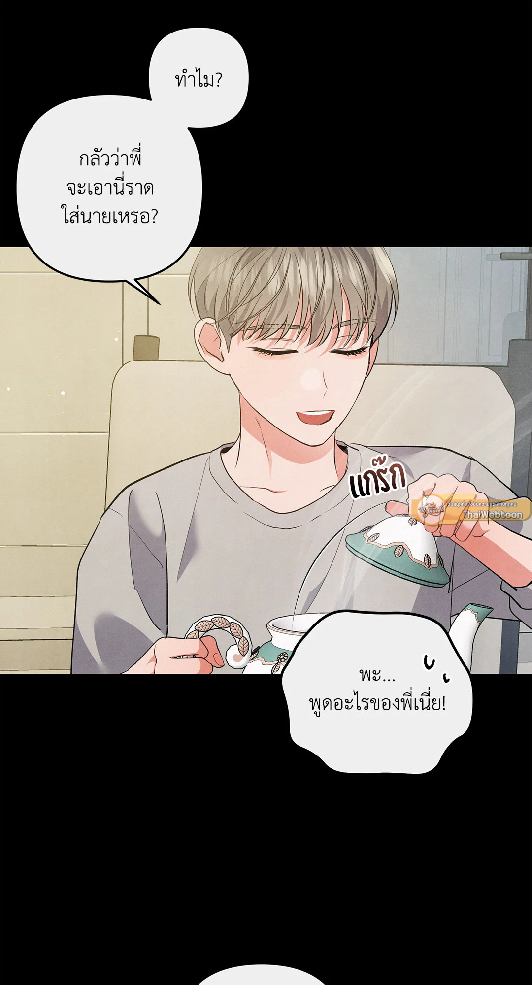หน้า 44