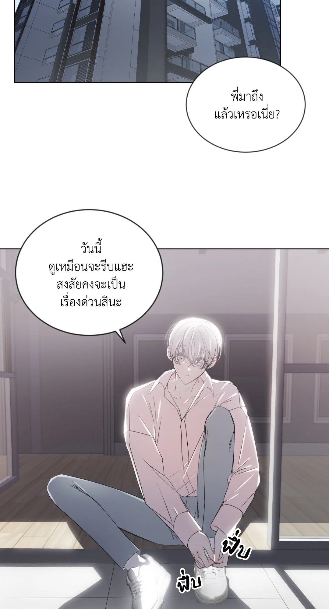 หน้า 82