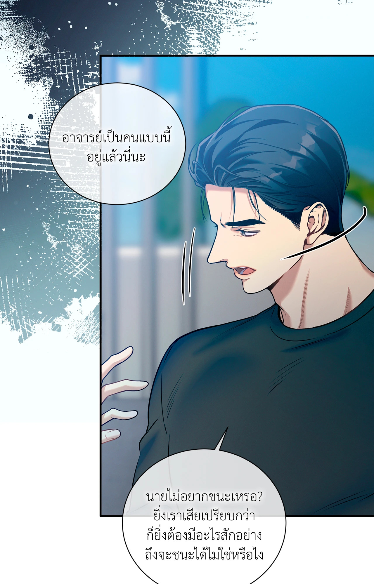 หน้า 27