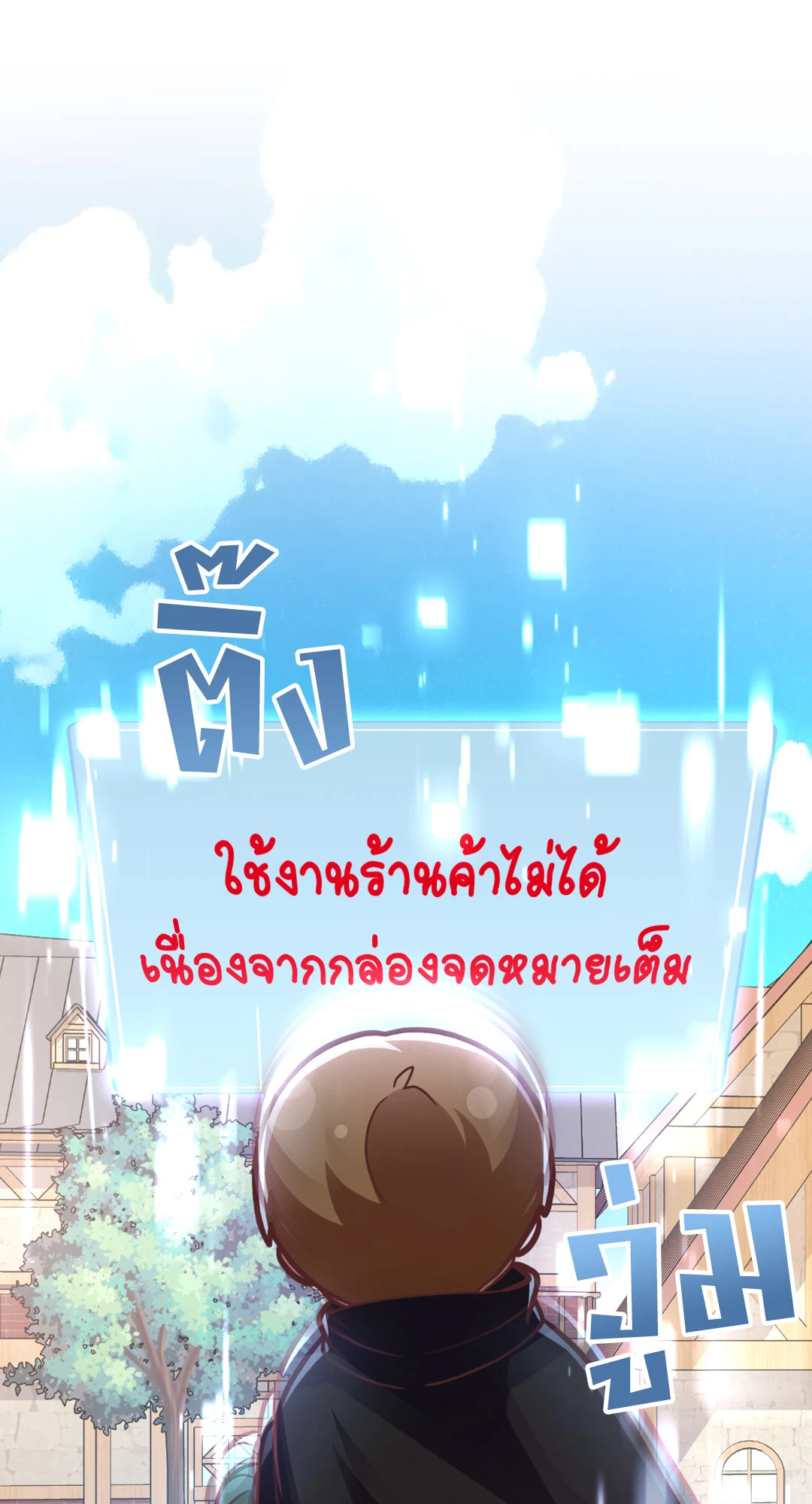 หน้า 73