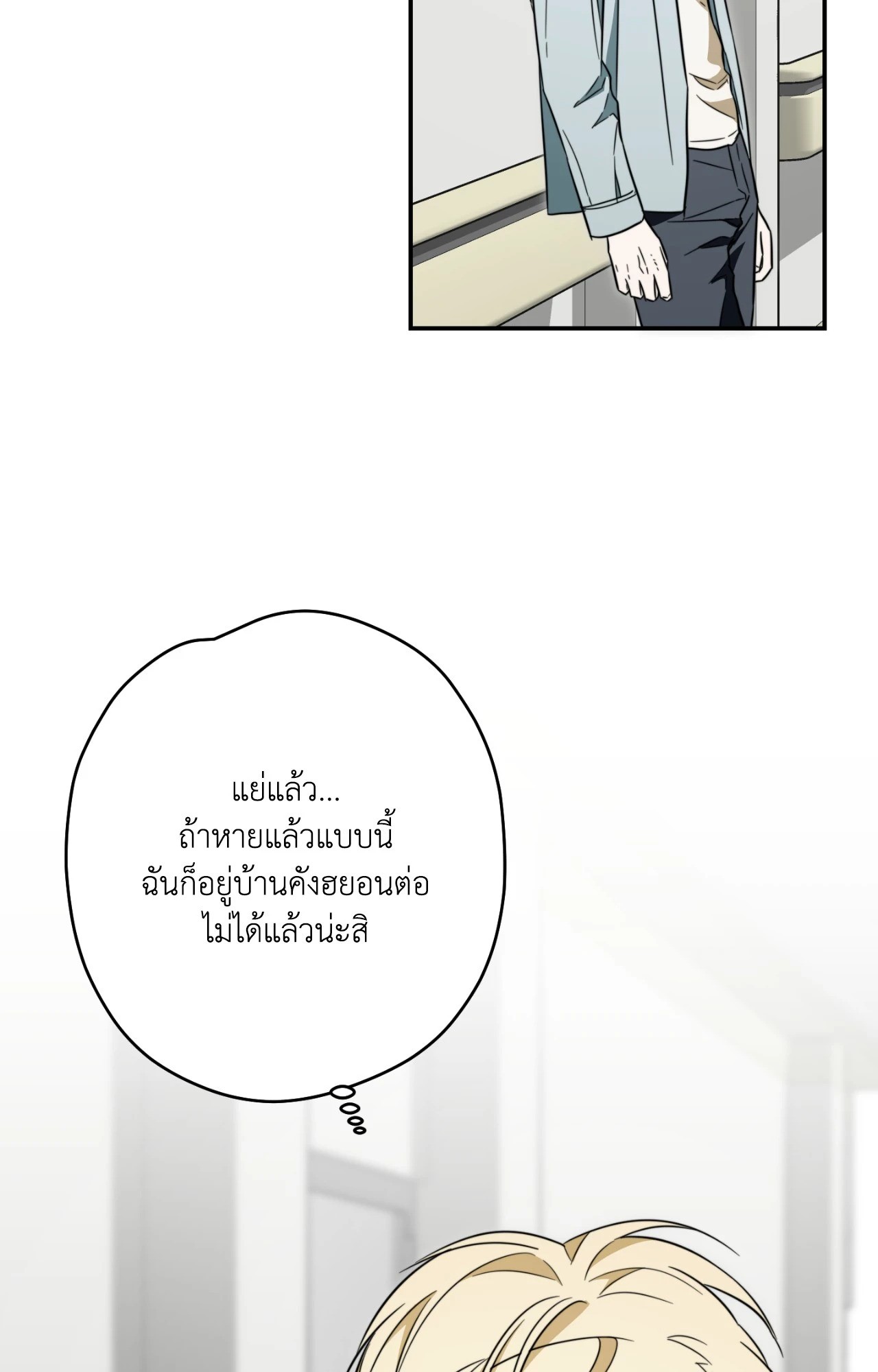 หน้า 55