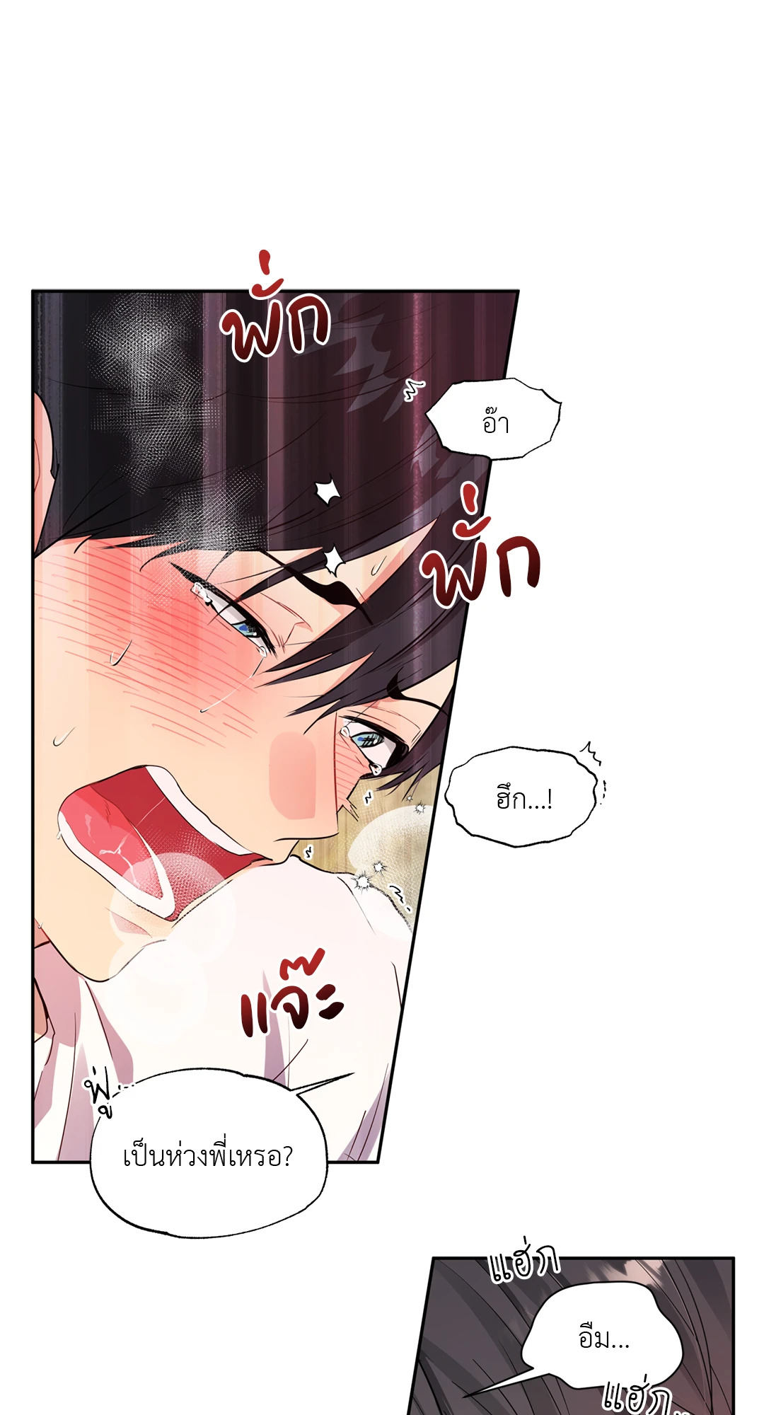 หน้า 74