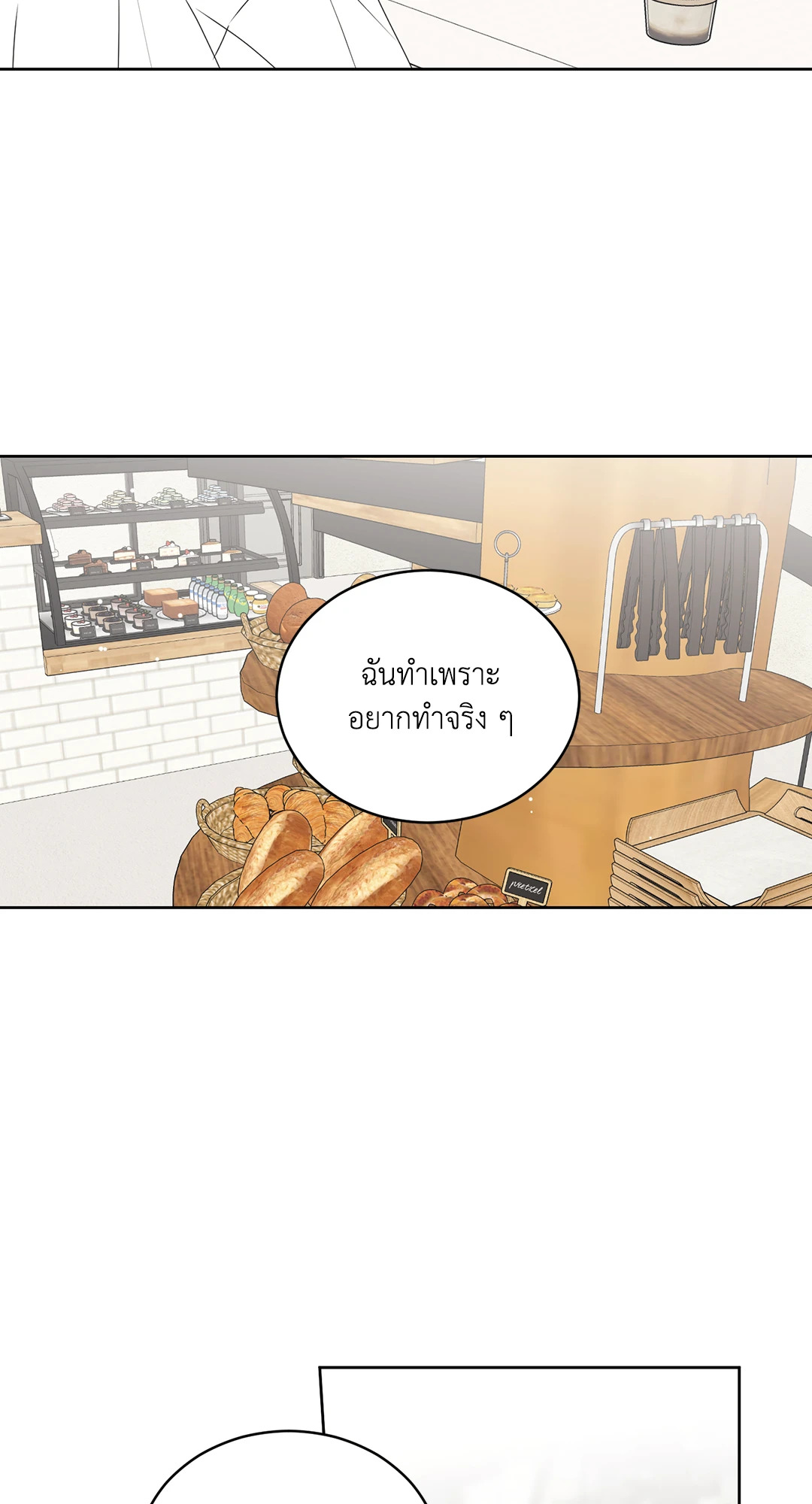 หน้า 57
