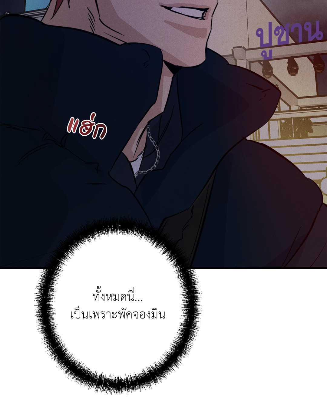หน้า 66