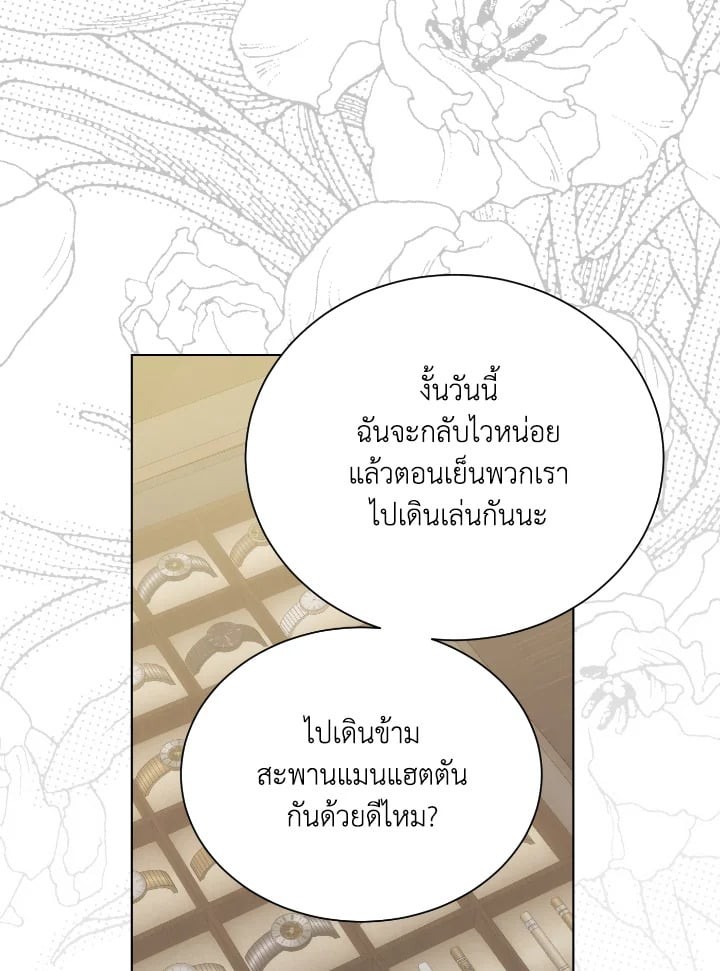 หน้า 70