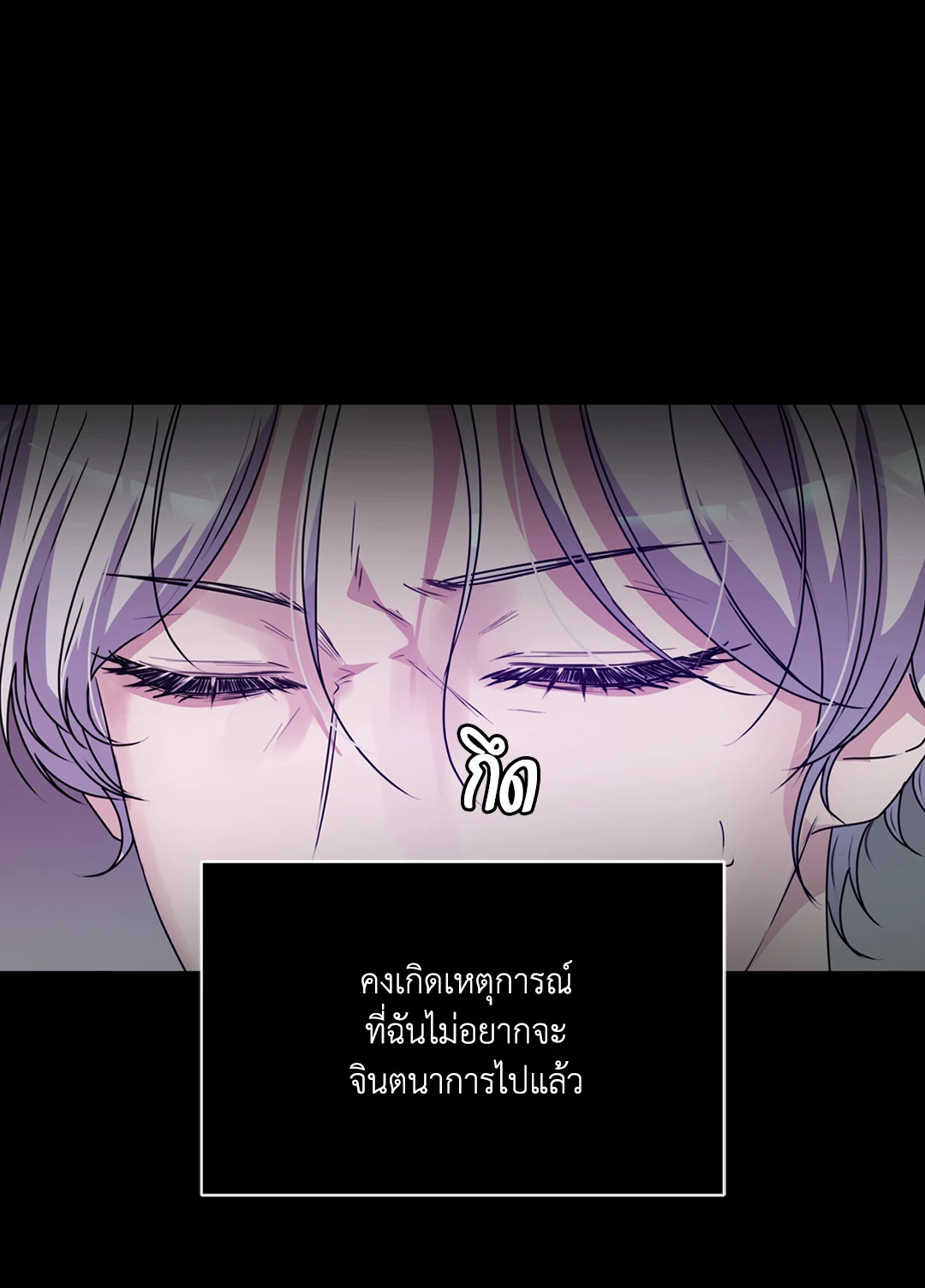 หน้า 76