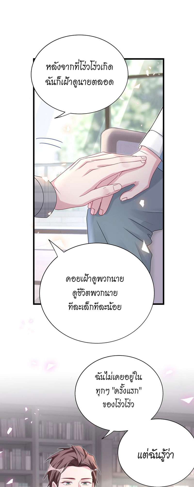 หน้า 24