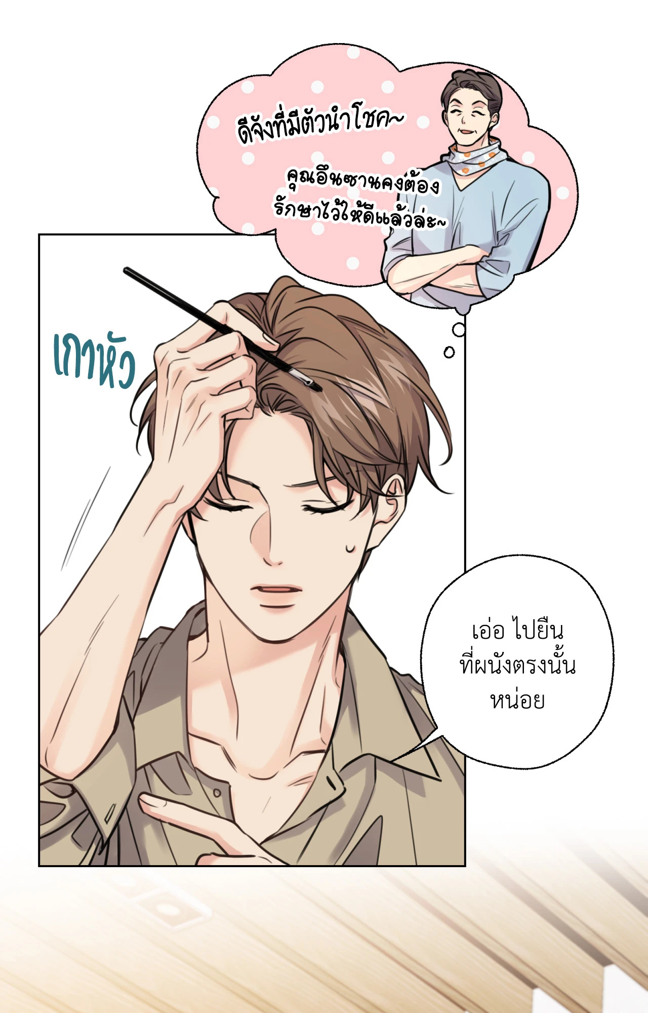 หน้า 34
