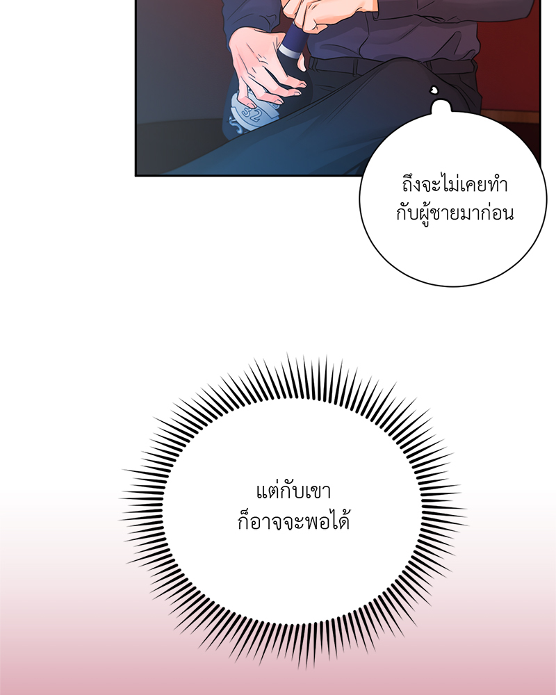 หน้า 64