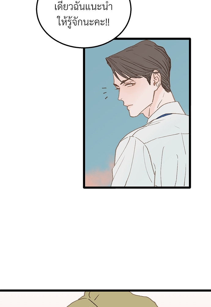 หน้า 86