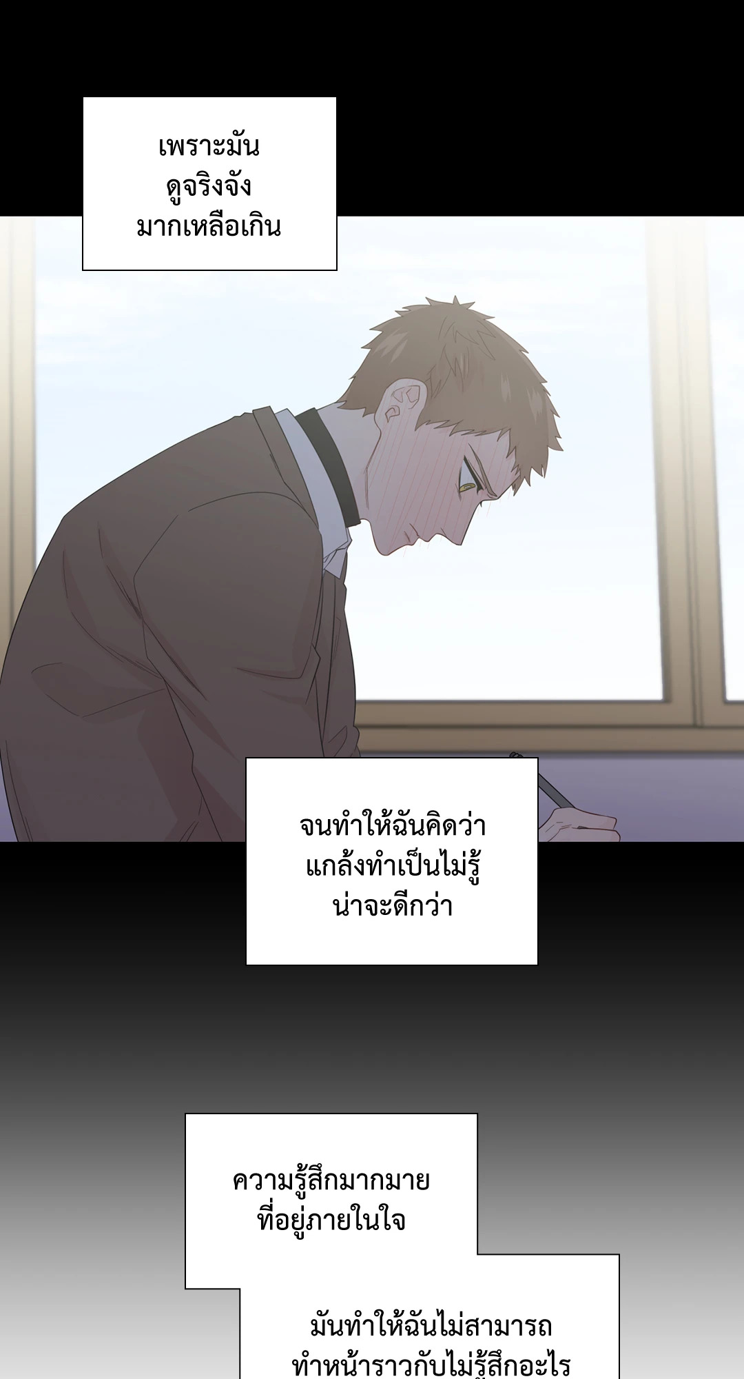 หน้า 49