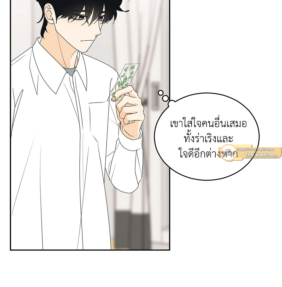 หน้า 61