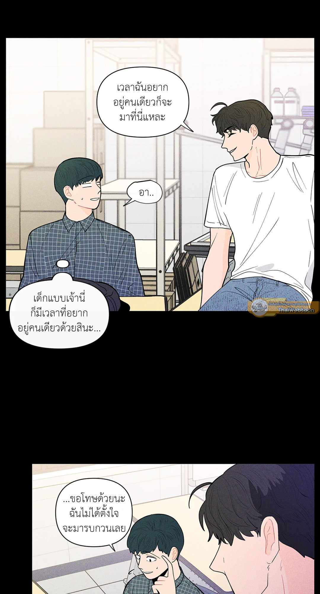 หน้า 31