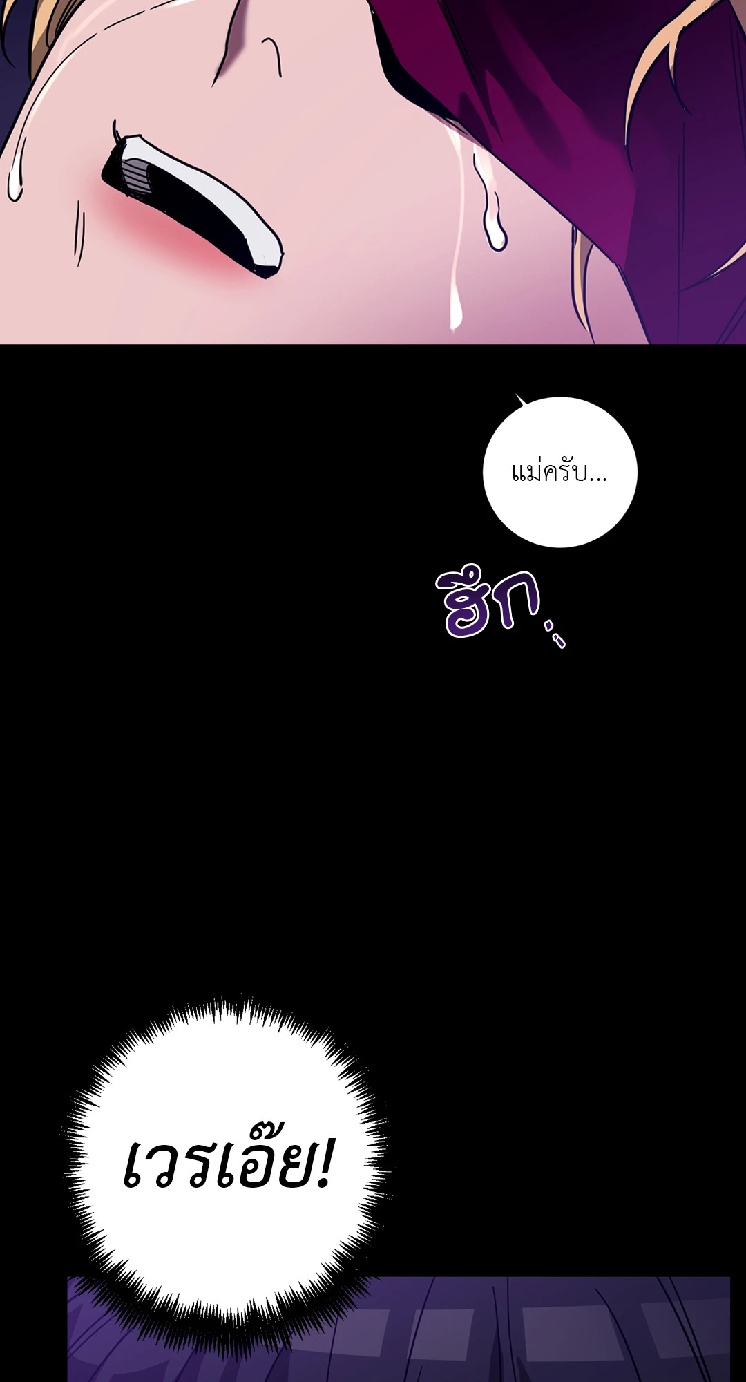 หน้า 85