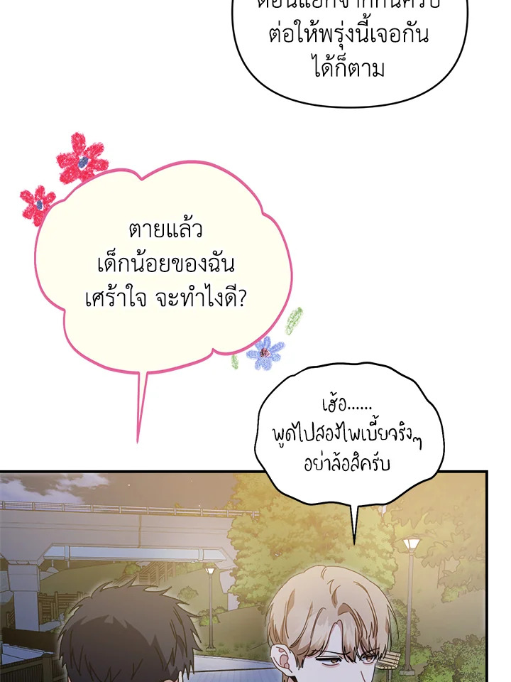 หน้า 102
