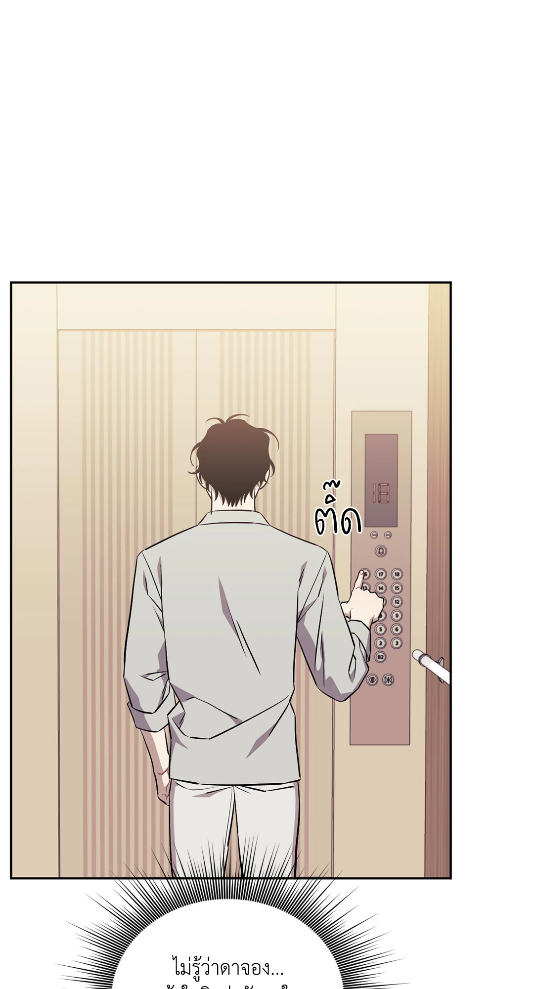 หน้า 109