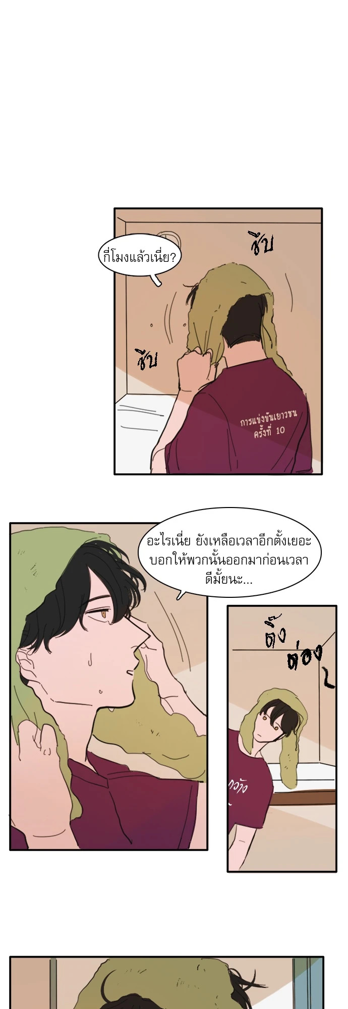 หน้า 19