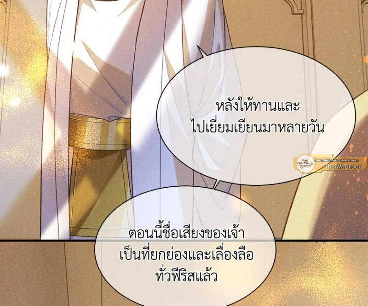 หน้า 79