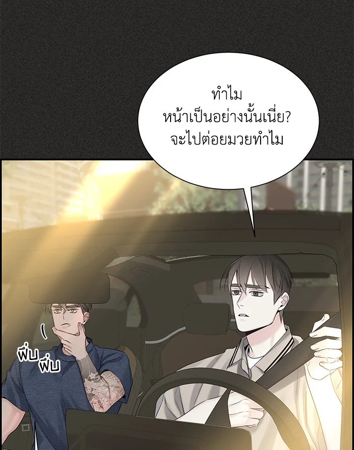 หน้า 84