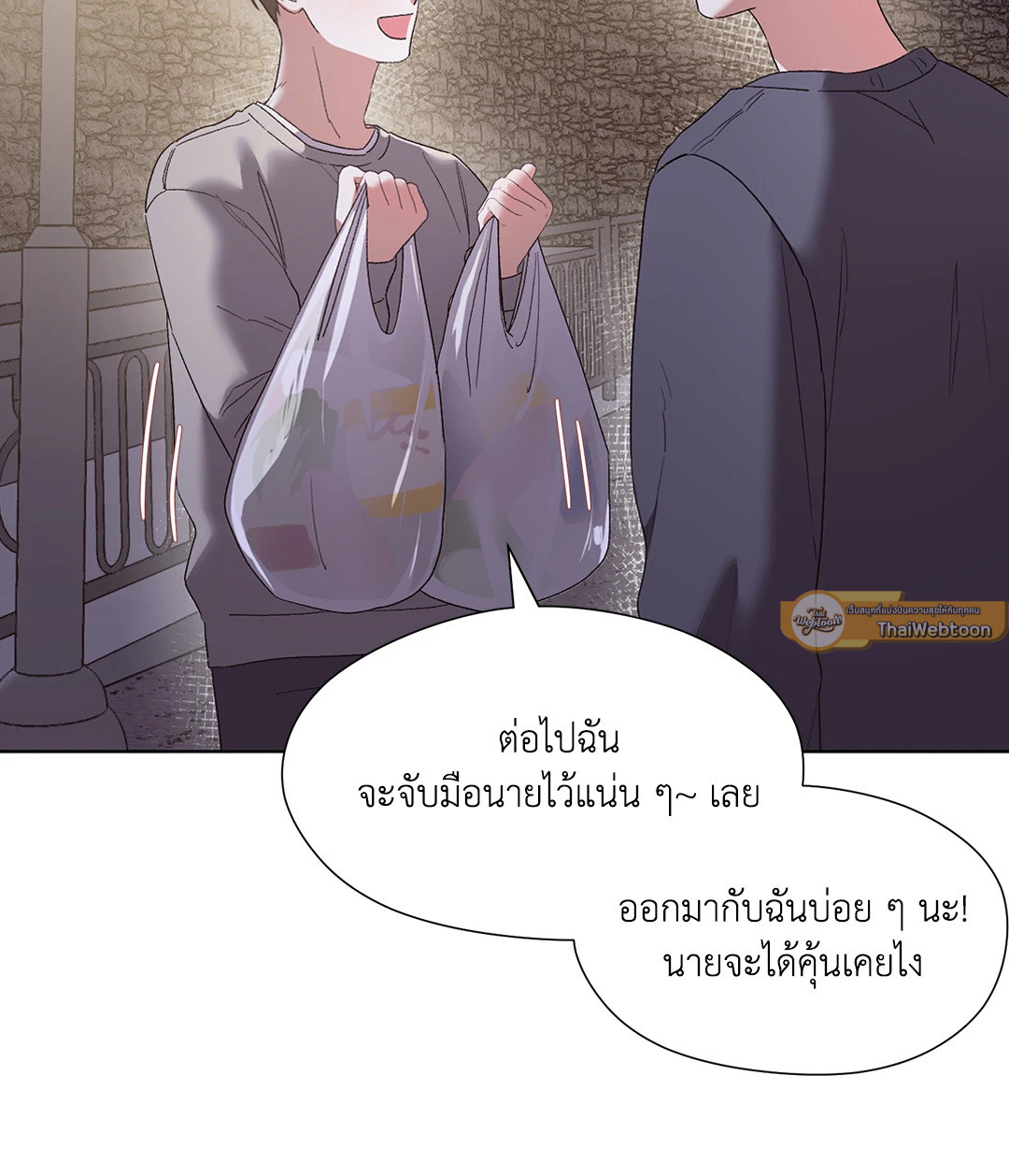 หน้า 92