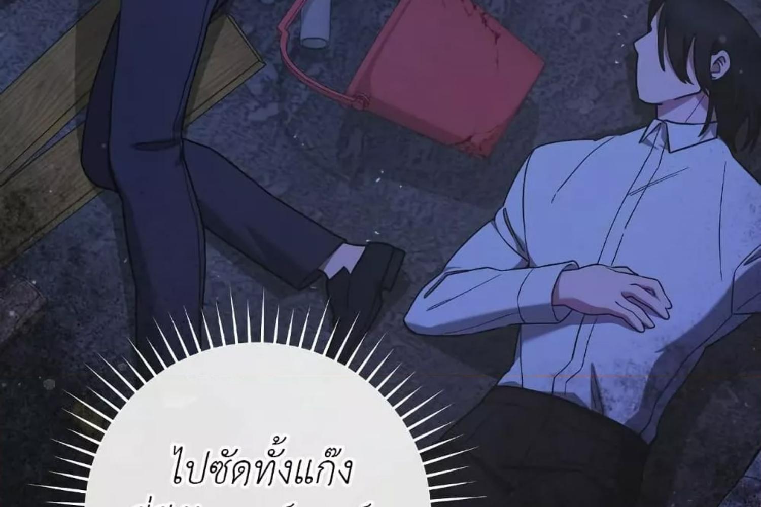 หน้า 156