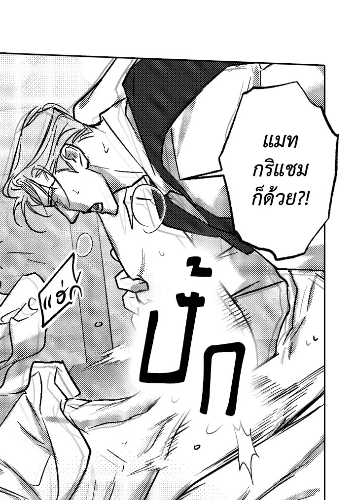หน้า 46