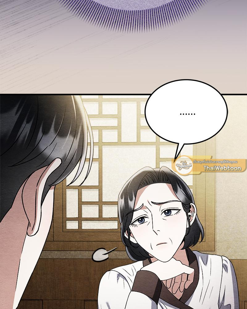 หน้า 124
