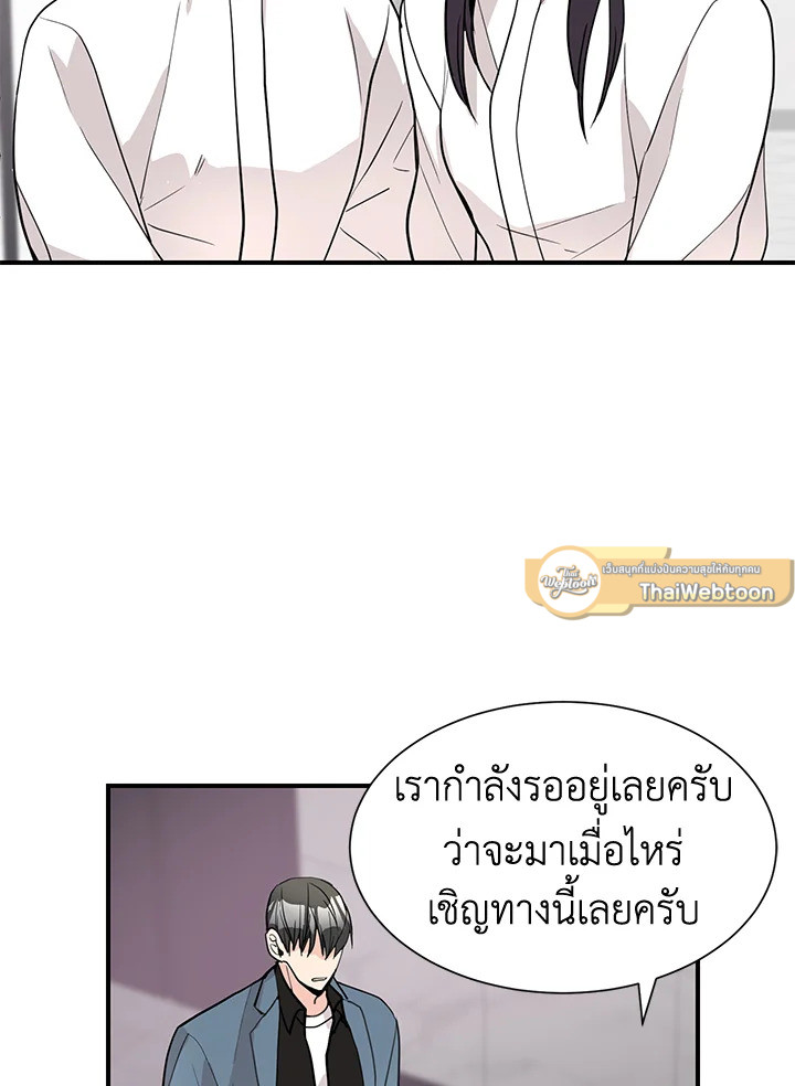 หน้า 54