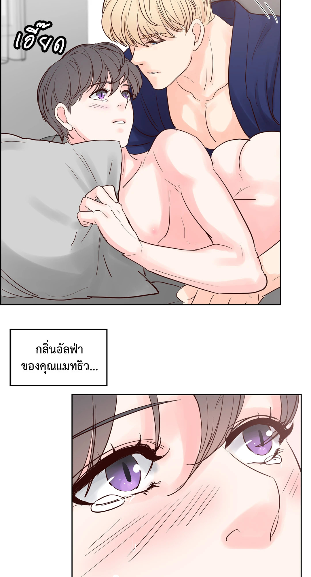 หน้า 31