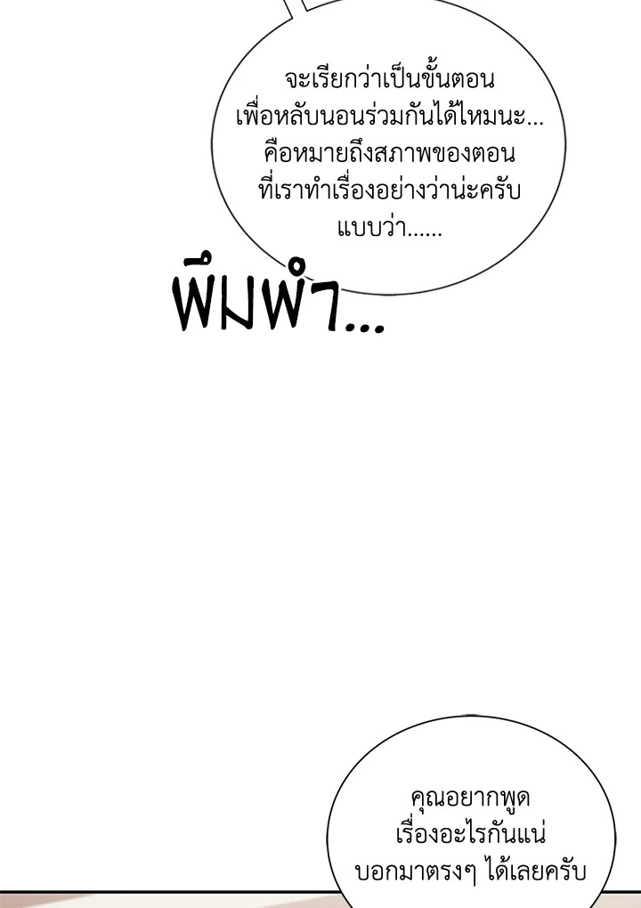 หน้า 114