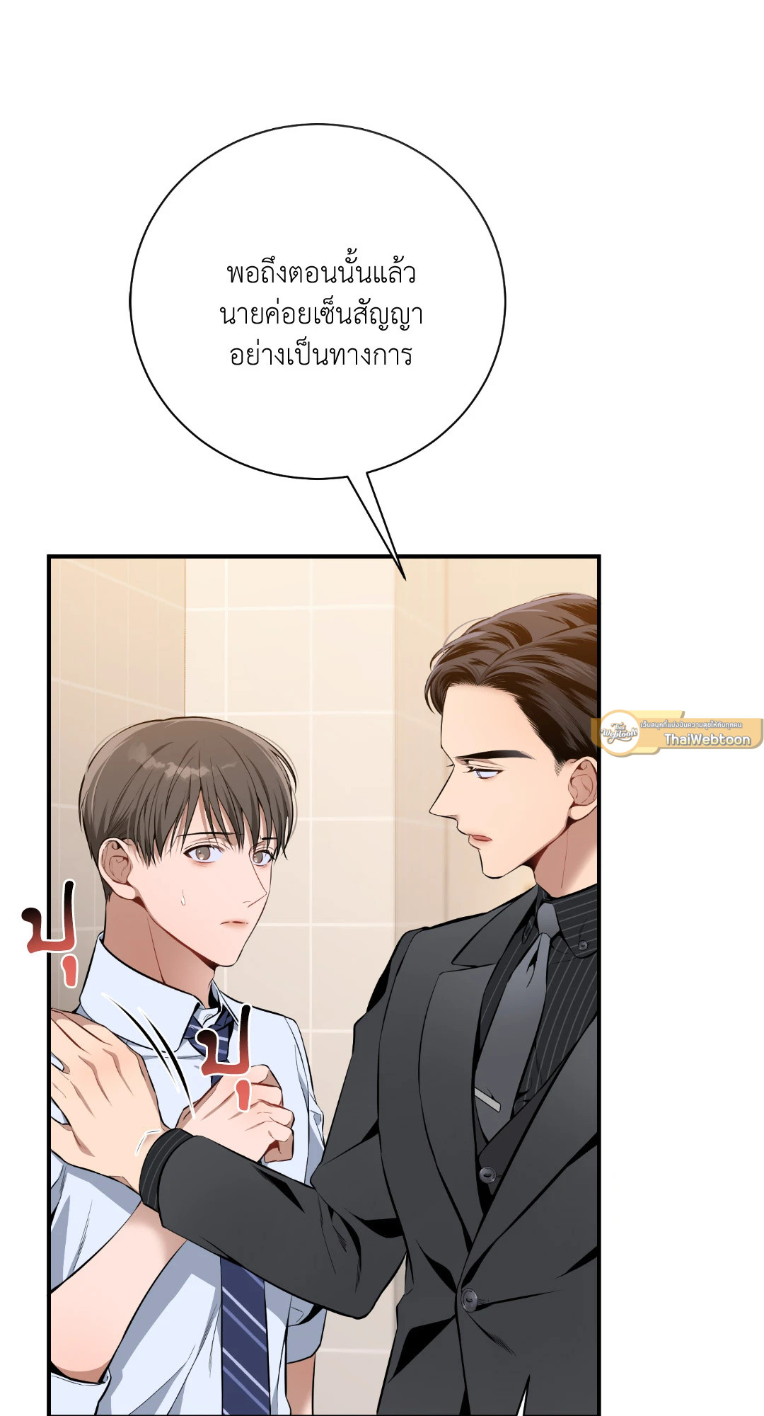 หน้า 19