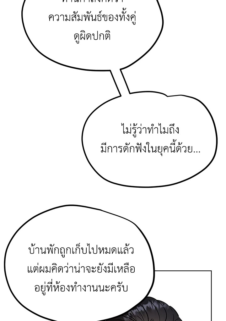 หน้า 105