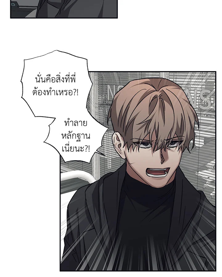 หน้า 57