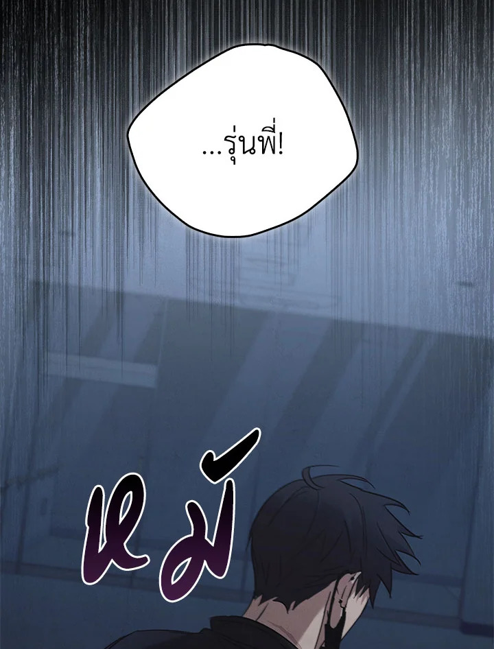 หน้า 85
