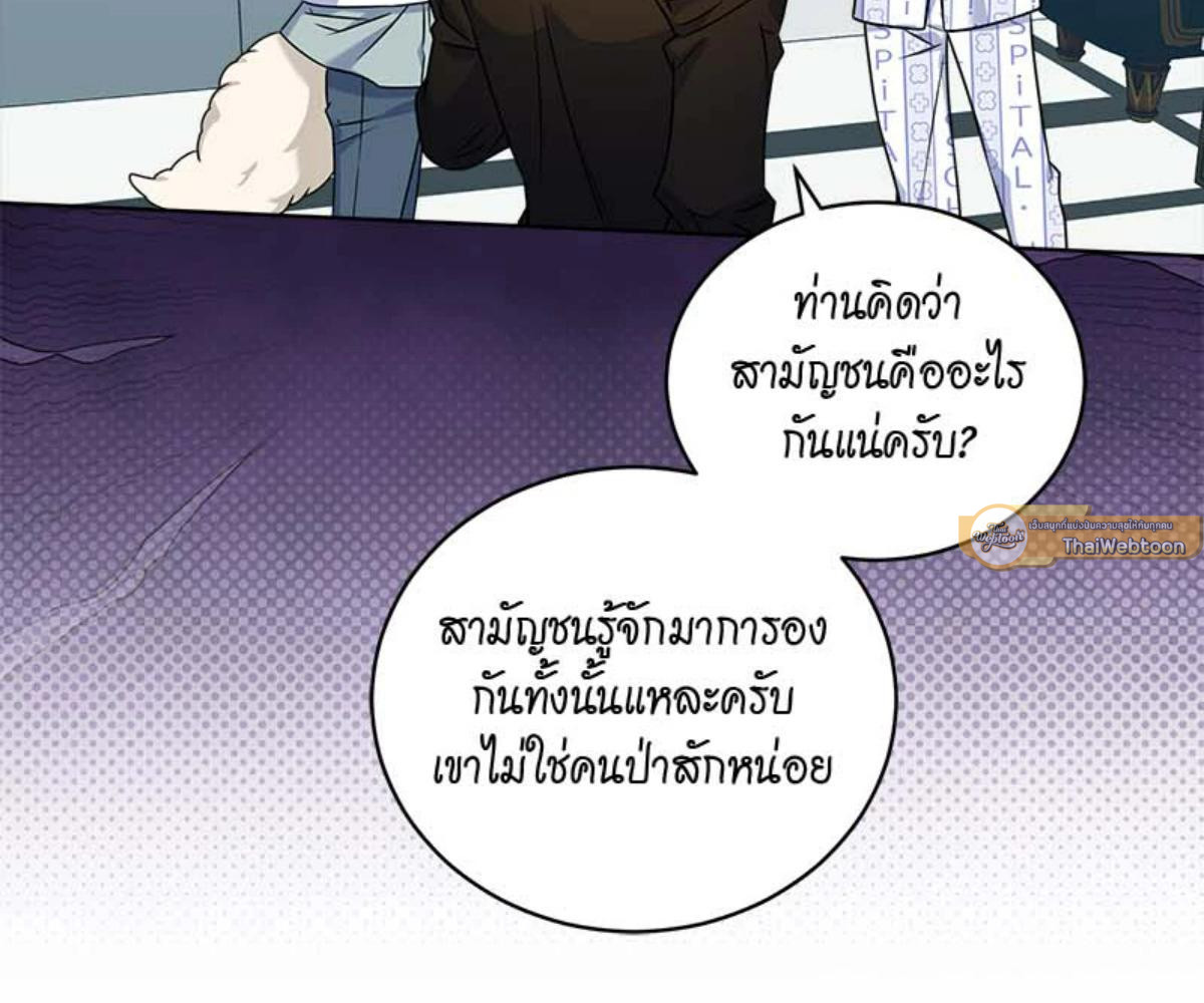 หน้า 105