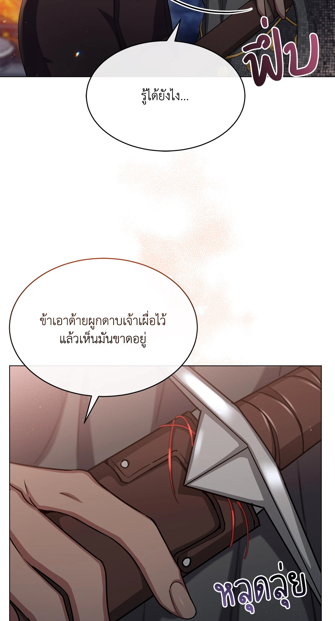 หน้า 68